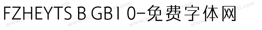 FZHEYTS B GB1 0字体转换